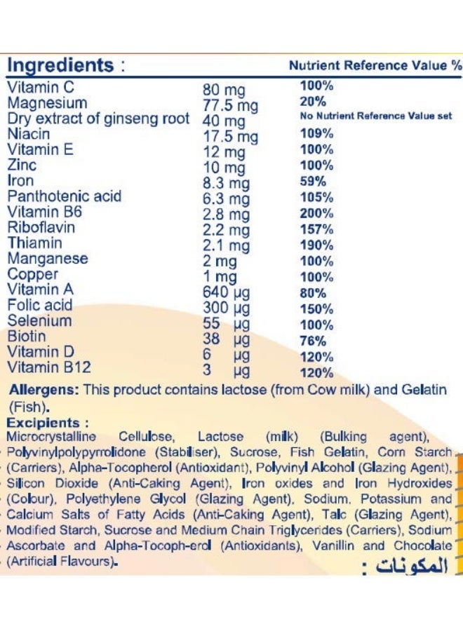 فارماتون فايتاليتي 30 قرص - Image 4